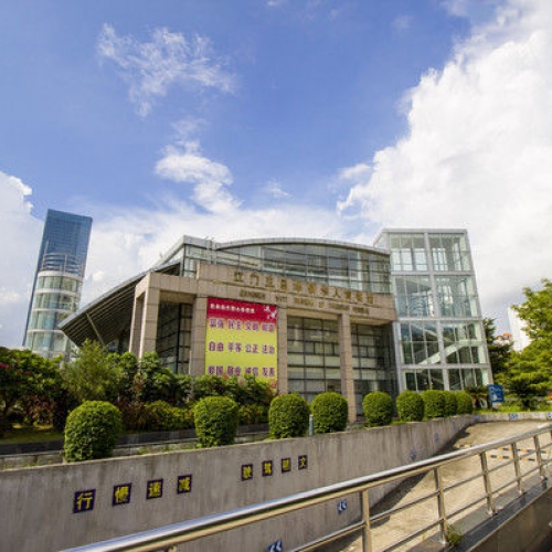 五邑华人博物馆